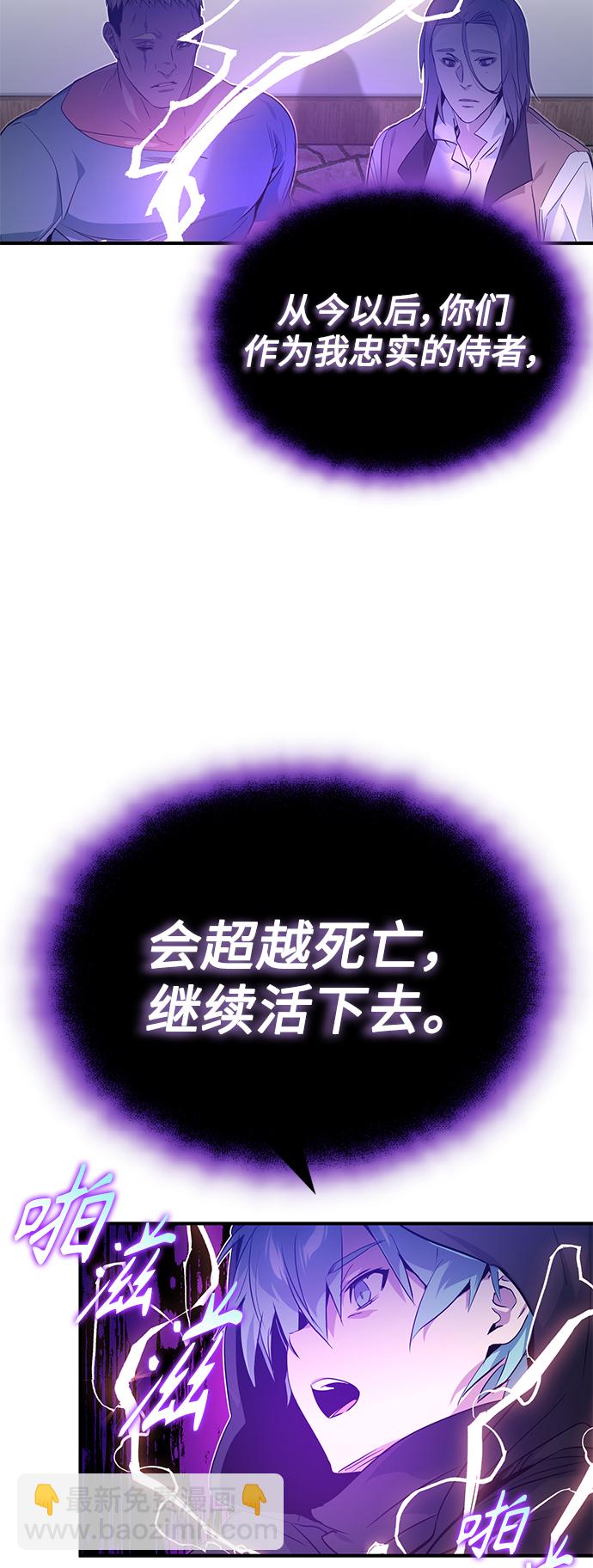 第5话 阿扎德和拉伊扎17