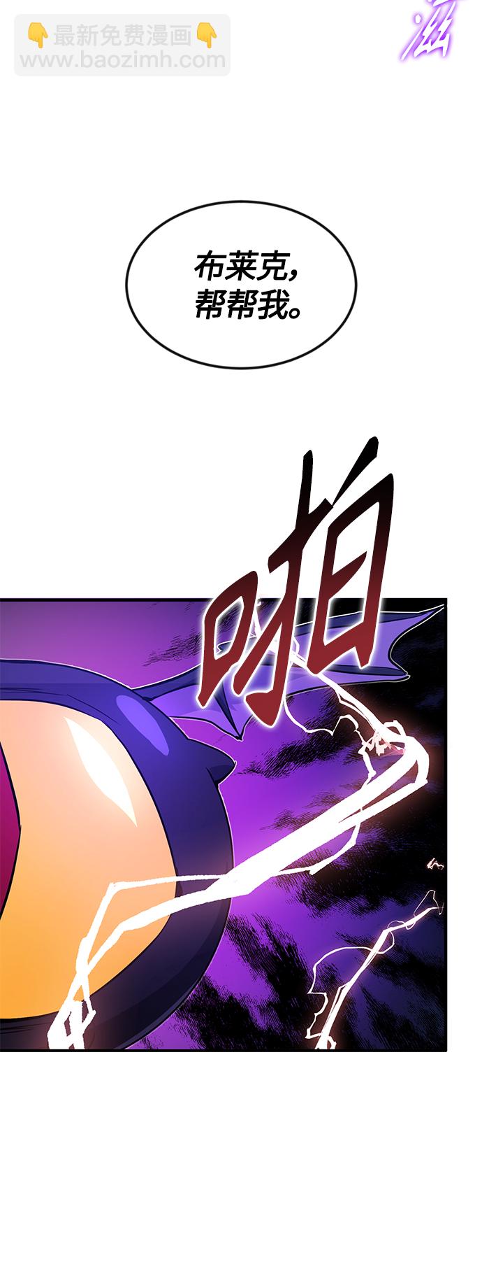 第5话 阿扎德和拉伊扎18
