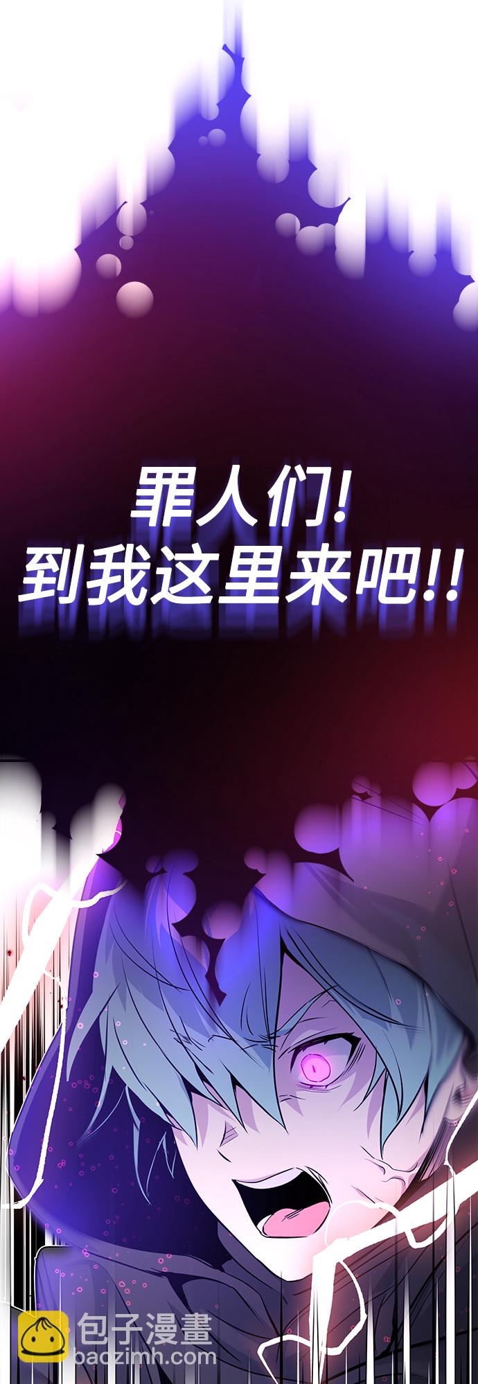 第5话 阿扎德和拉伊扎24