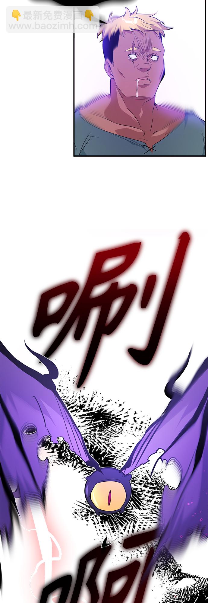 第5话 阿扎德和拉伊扎26