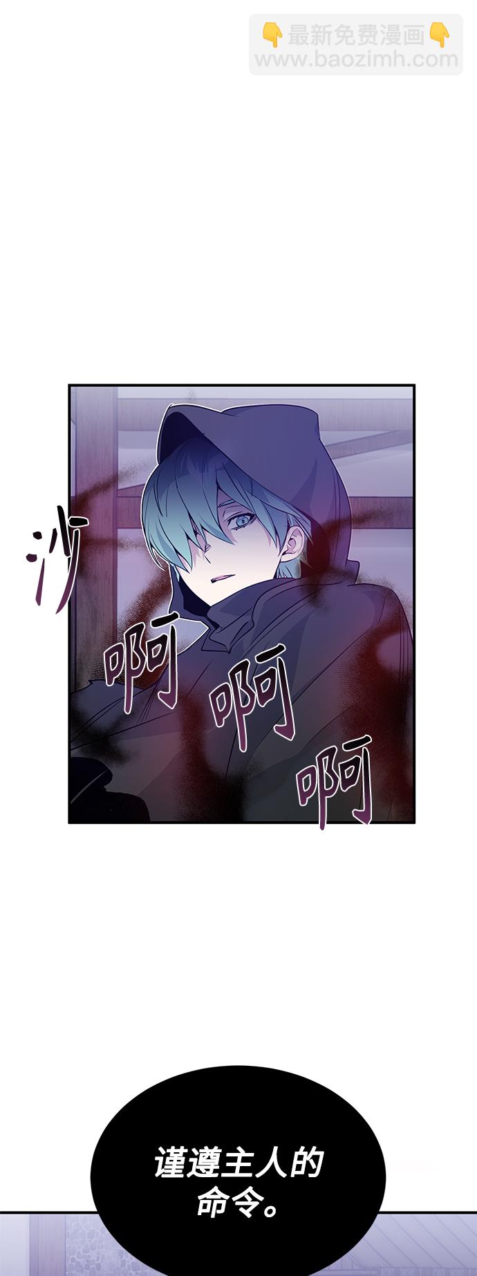 第5话 阿扎德和拉伊扎28