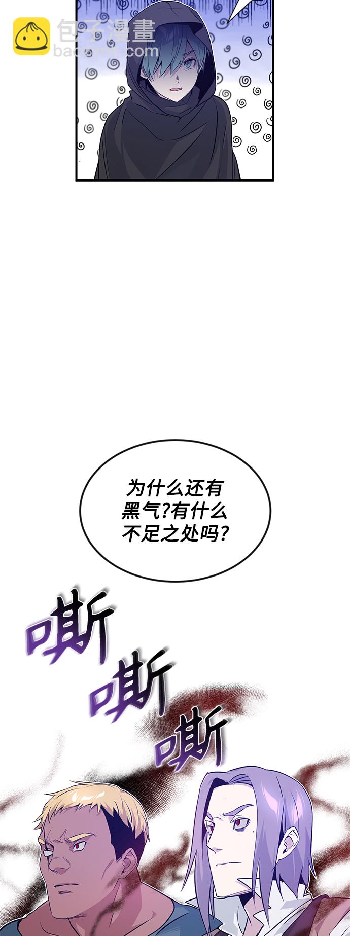 第5话 阿扎德和拉伊扎30