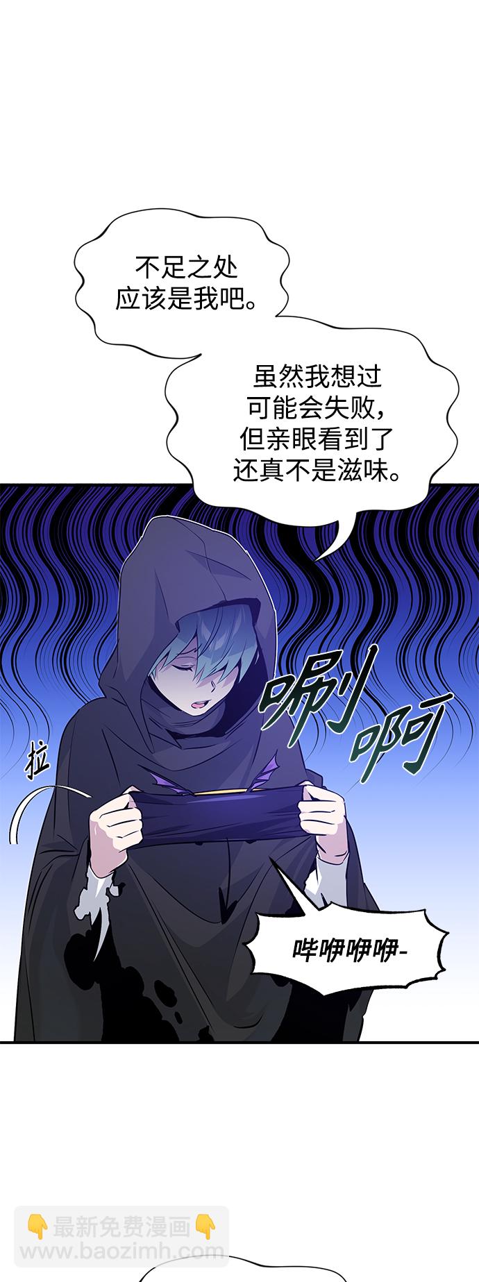 第5话 阿扎德和拉伊扎33