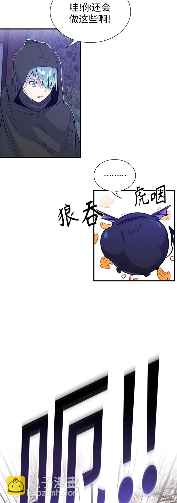 第5话 阿扎德和拉伊扎39
