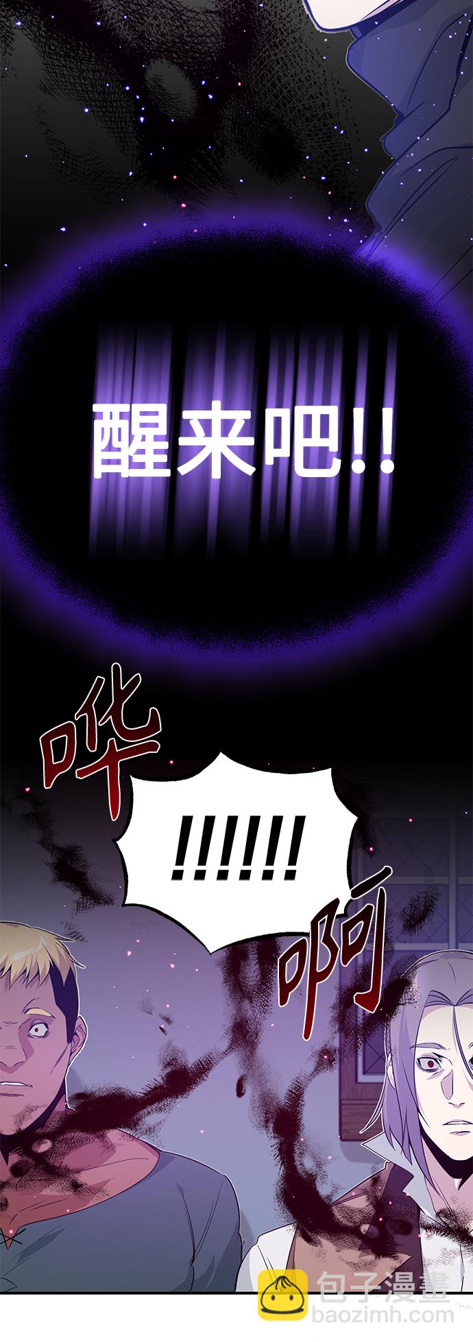 第5话 阿扎德和拉伊扎46