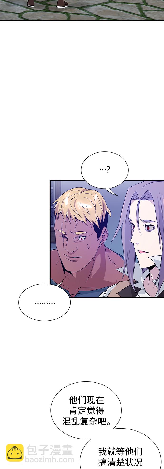 第5话 阿扎德和拉伊扎48