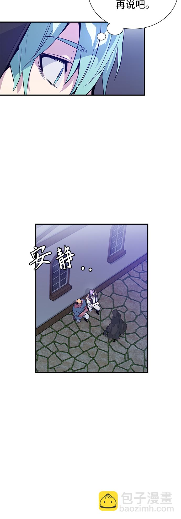 第5话 阿扎德和拉伊扎49
