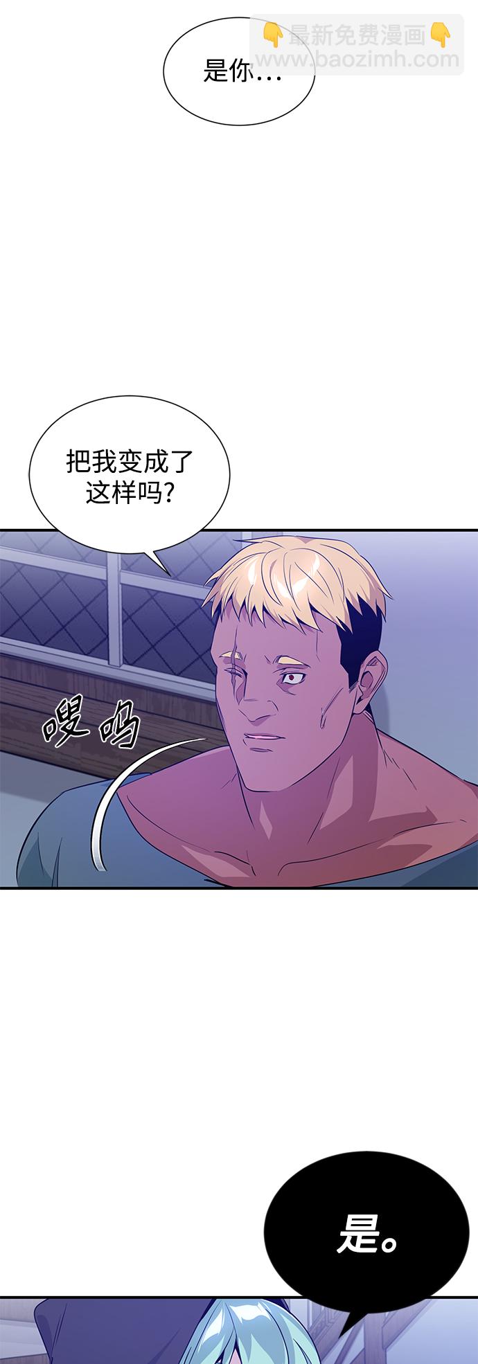 第5话 阿扎德和拉伊扎54