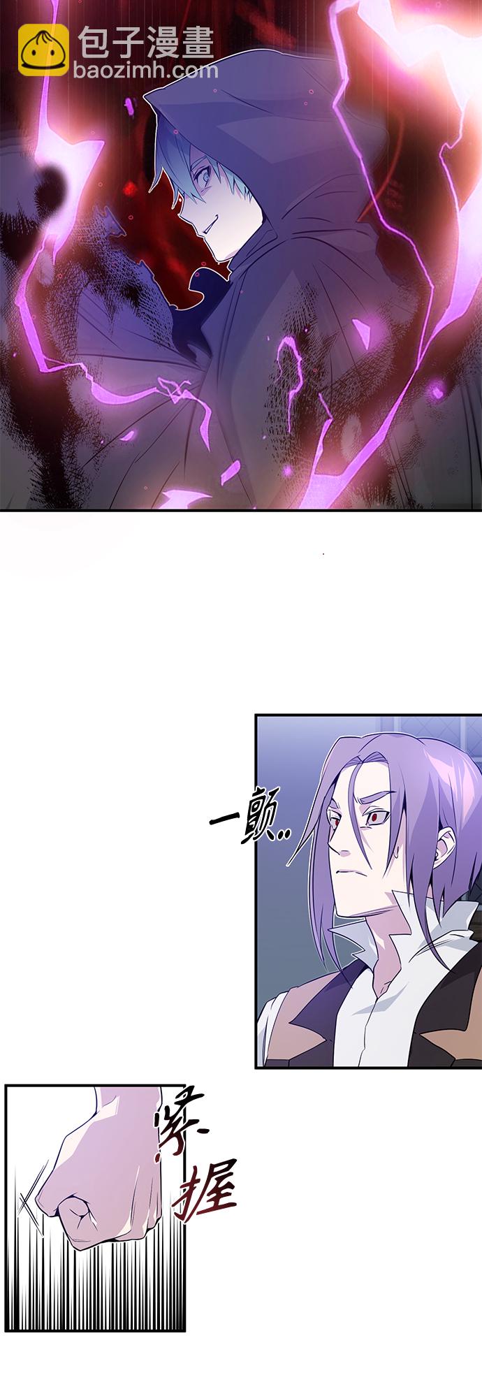 第5话 阿扎德和拉伊扎59