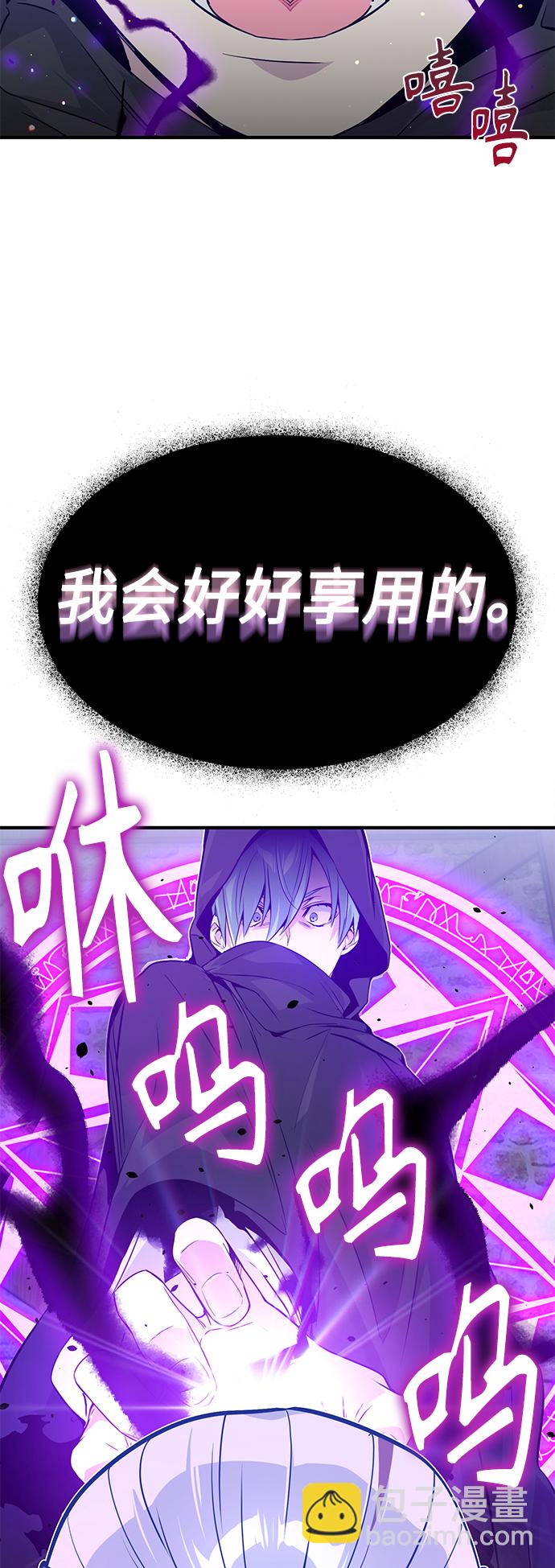 第5话 阿扎德和拉伊扎6