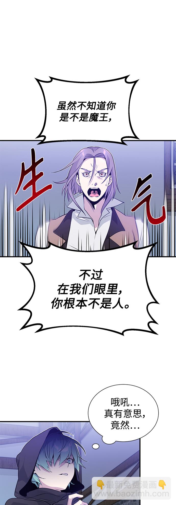 第5话 阿扎德和拉伊扎60