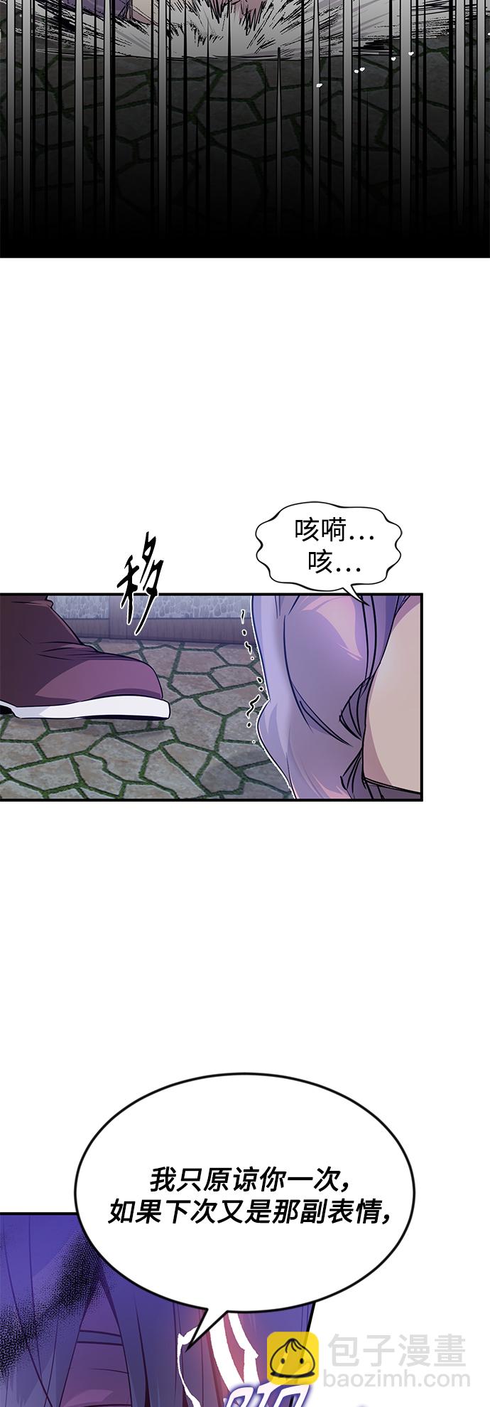 第5话 阿扎德和拉伊扎63