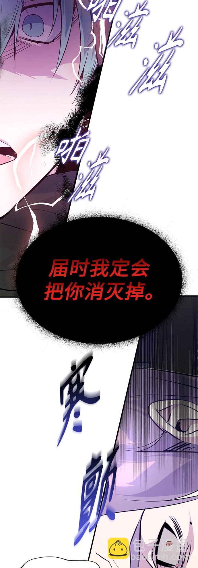 第5话 阿扎德和拉伊扎64