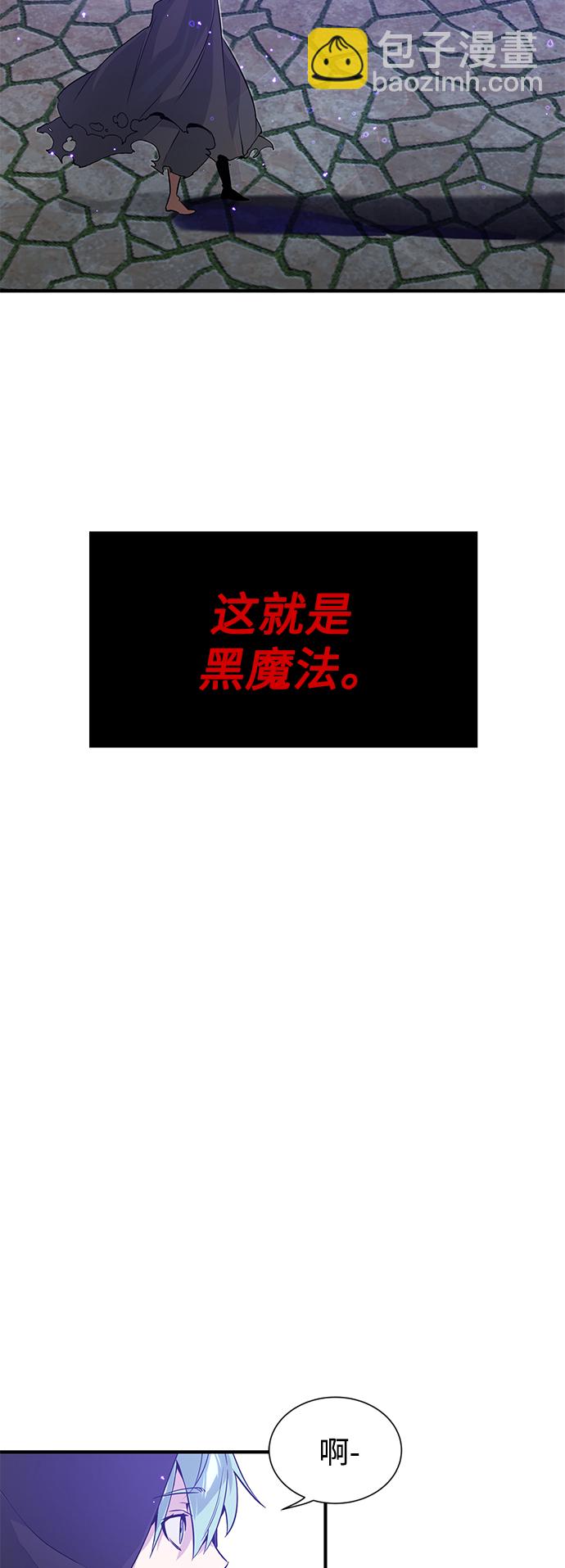 第5话 阿扎德和拉伊扎67