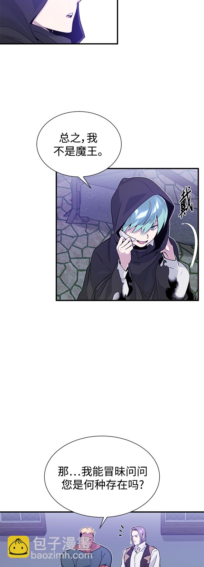 第5话 阿扎德和拉伊扎68
