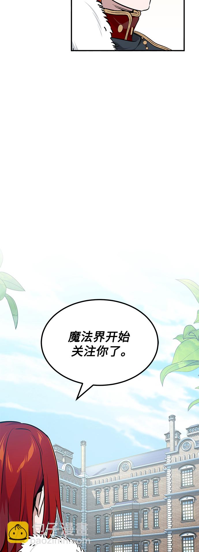 第15话 异常动向12