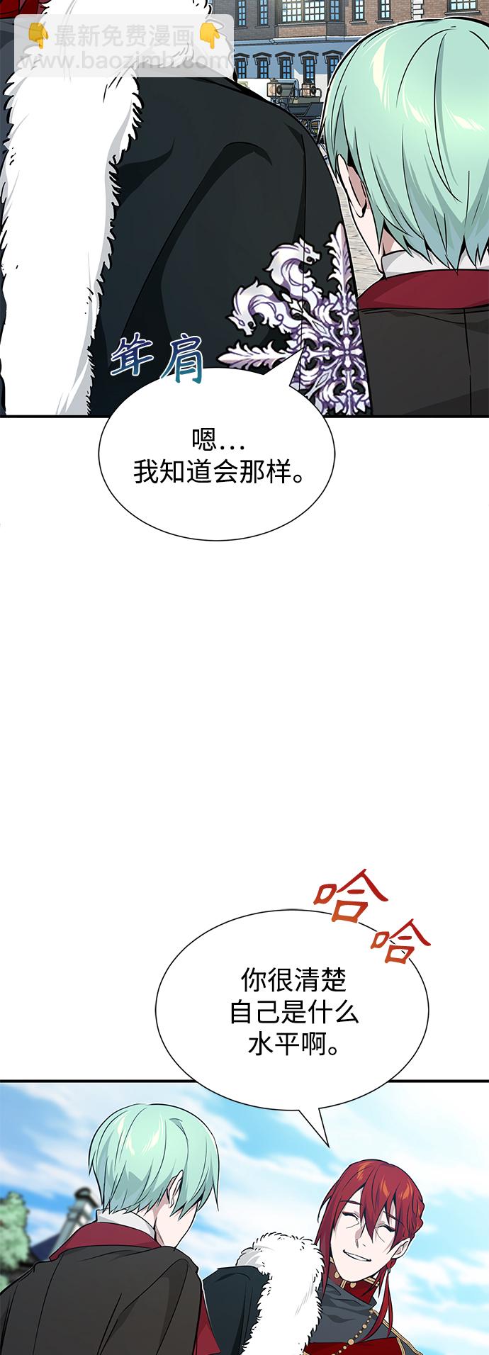 第15话 异常动向13