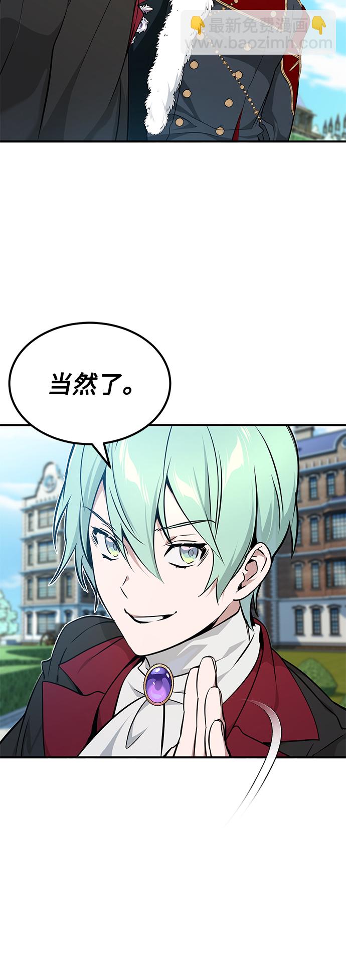 第15话 异常动向14