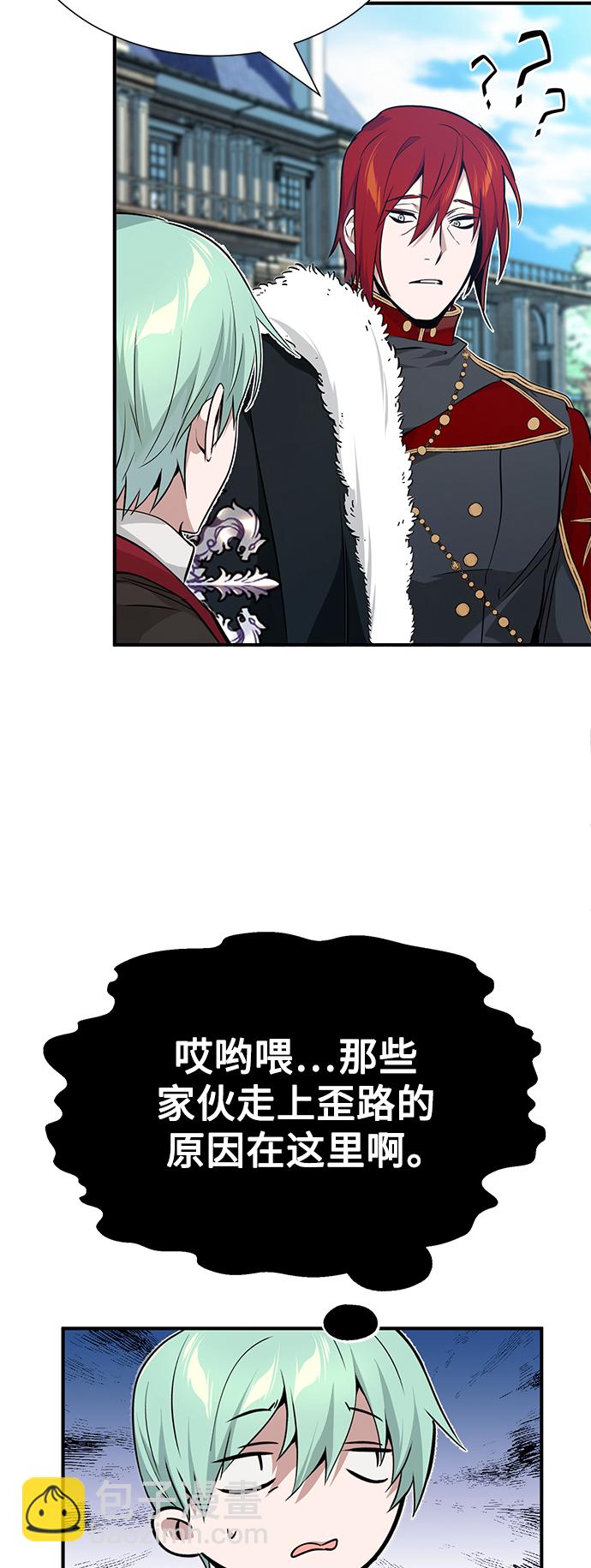第15话 异常动向17