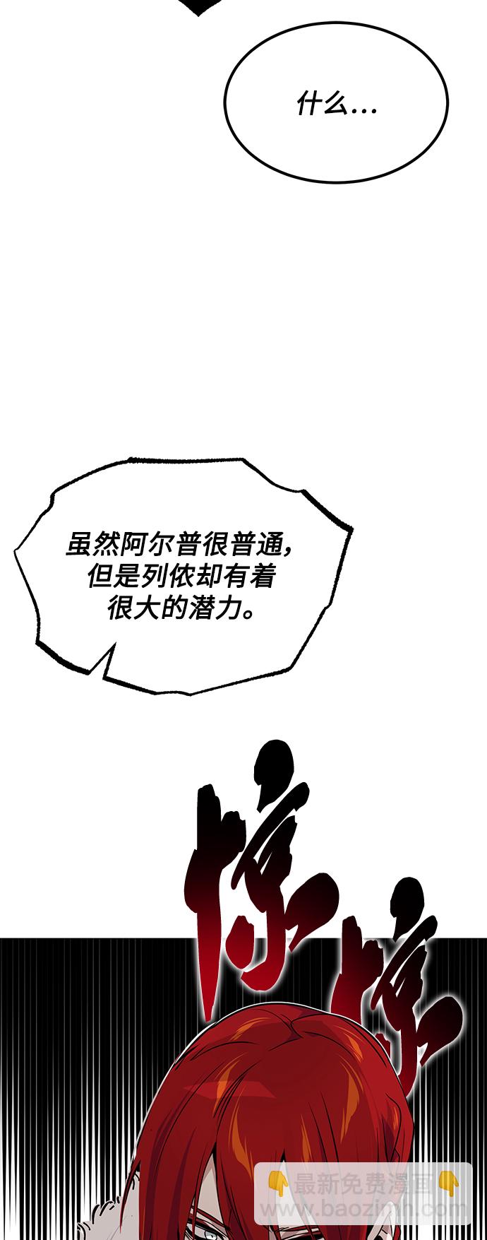 第15话 异常动向22