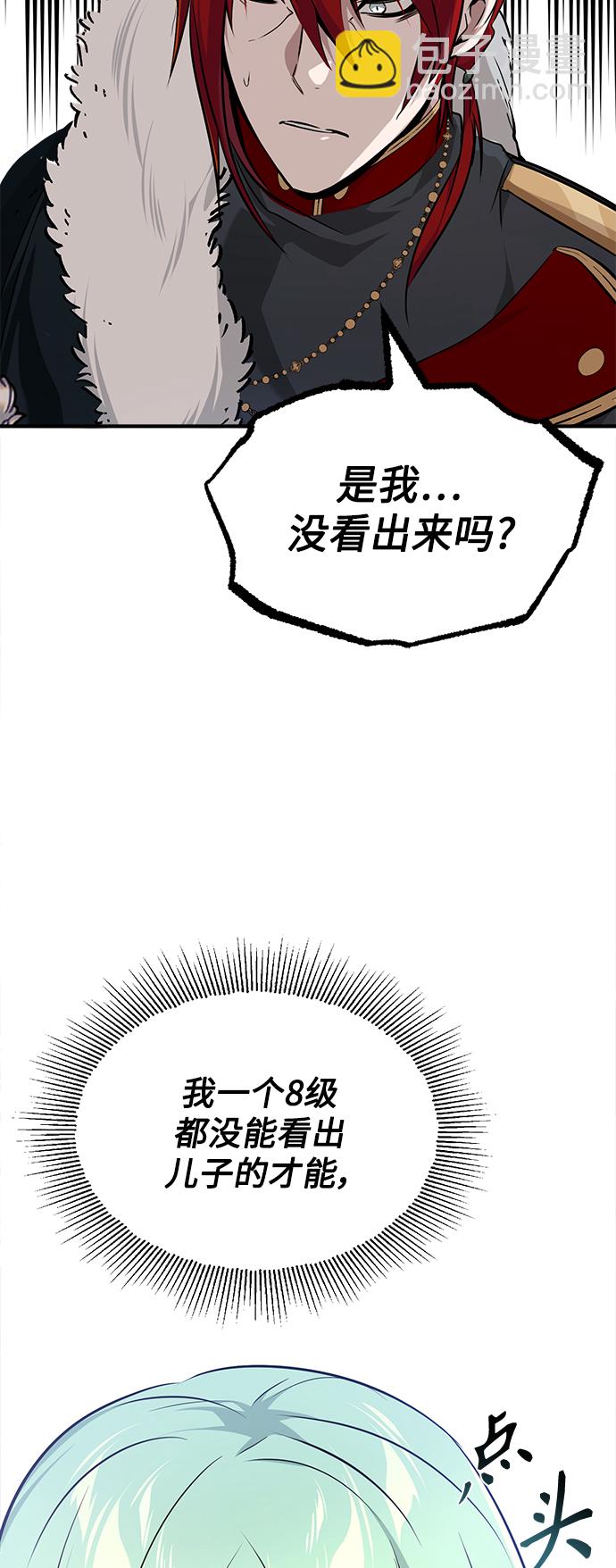 第15话 异常动向23