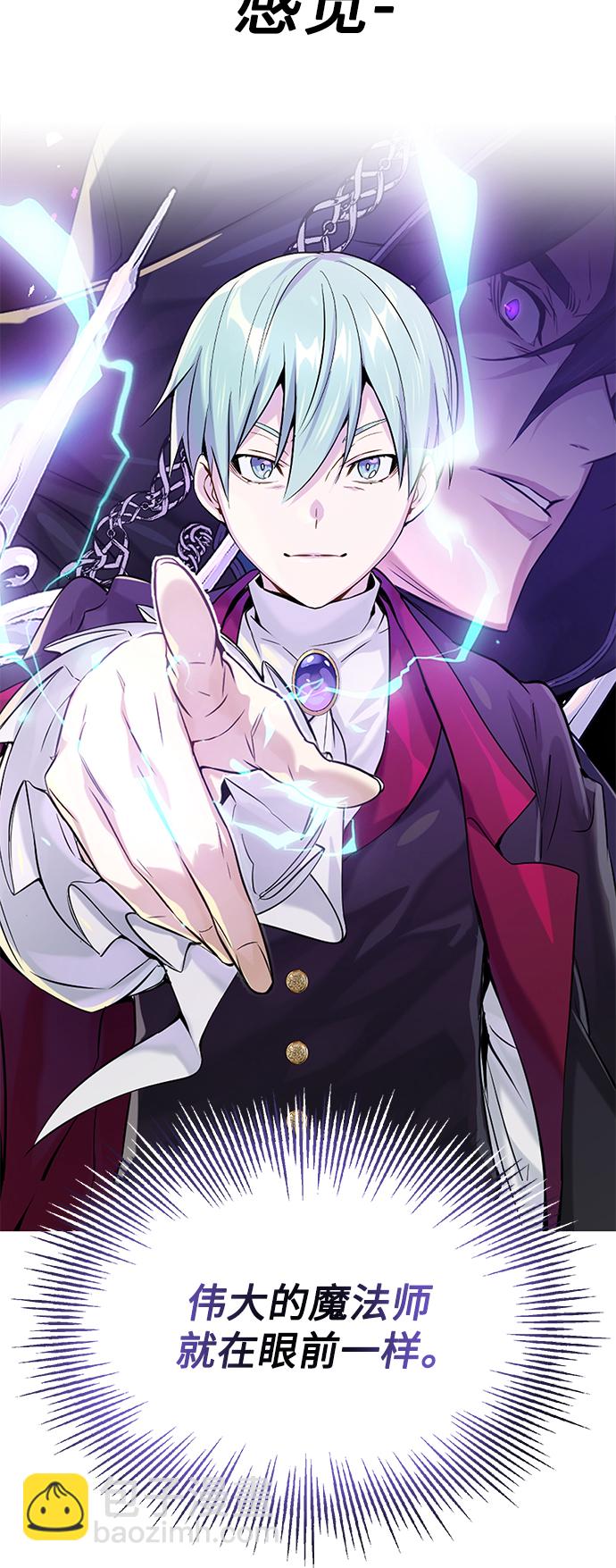 第15话 异常动向25