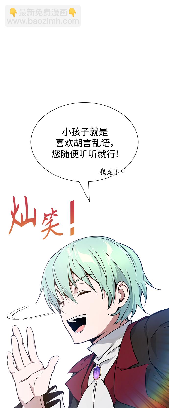 第15话 异常动向28
