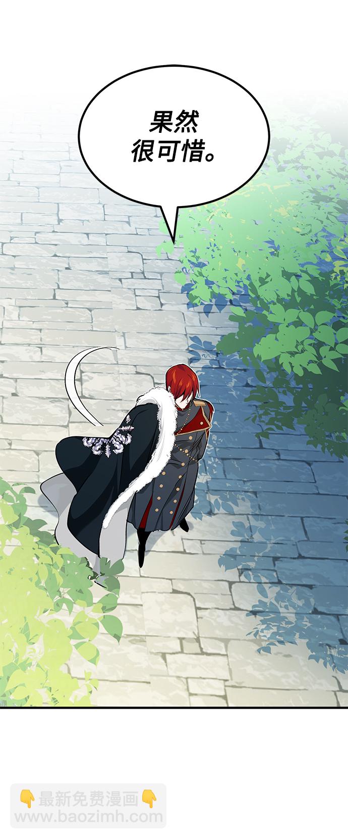 第15话 异常动向32