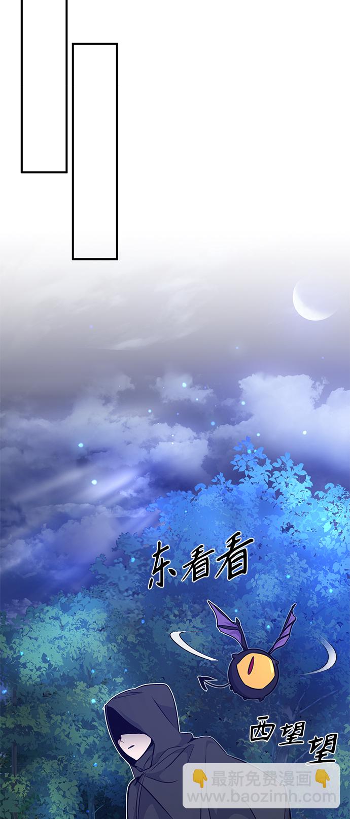 第15话 异常动向34