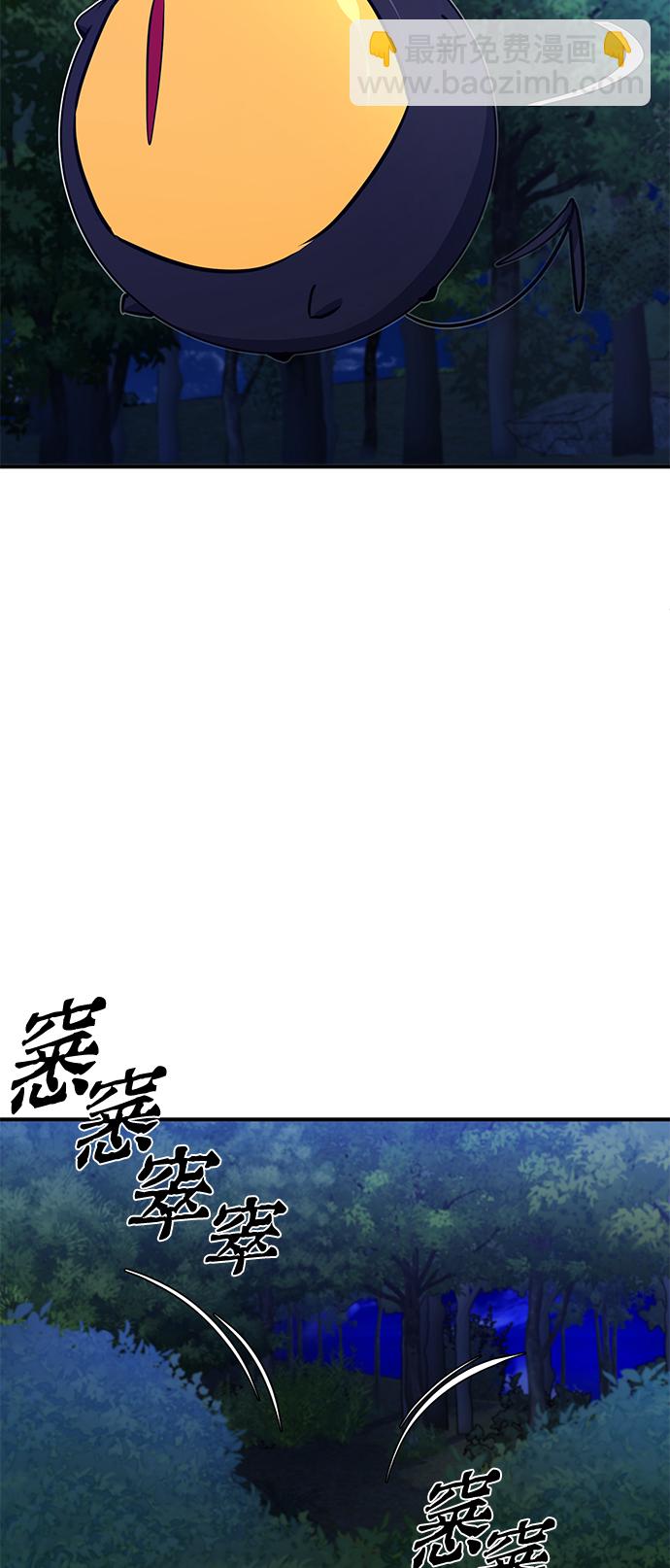 第15话 异常动向36
