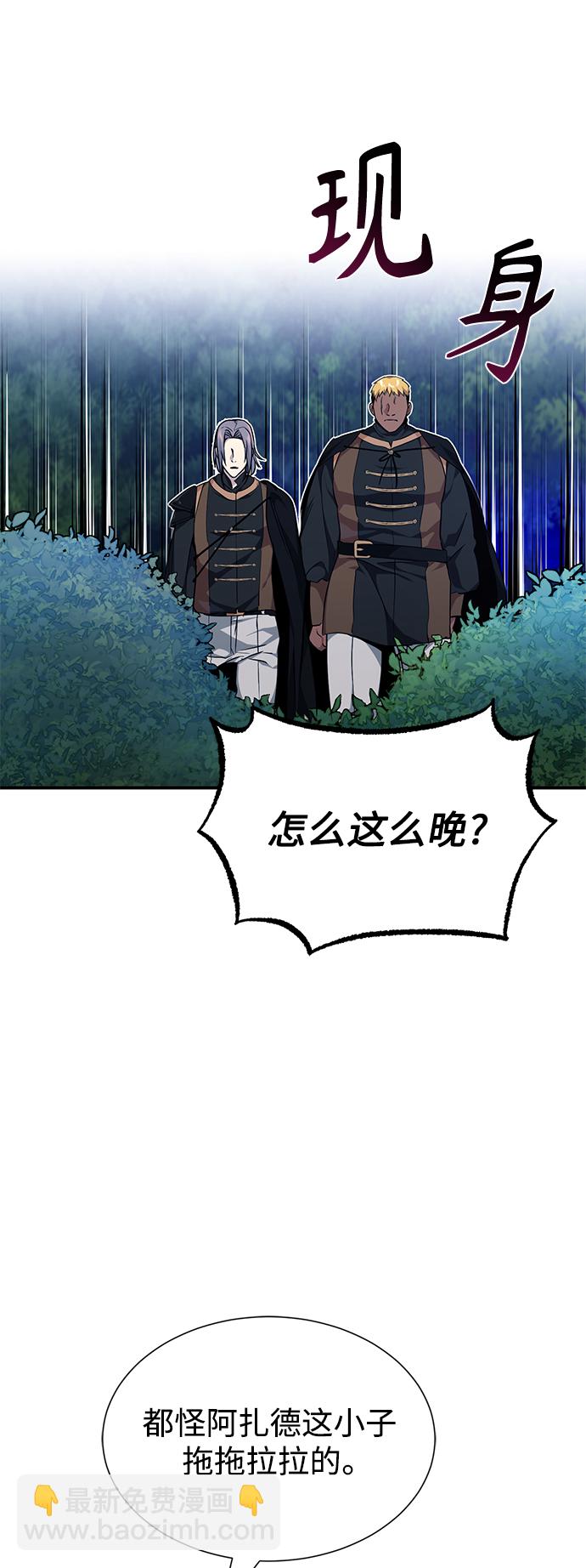 第15话 异常动向38