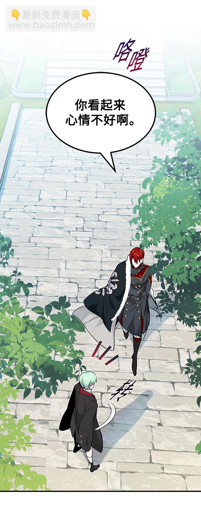 第15话 异常动向4
