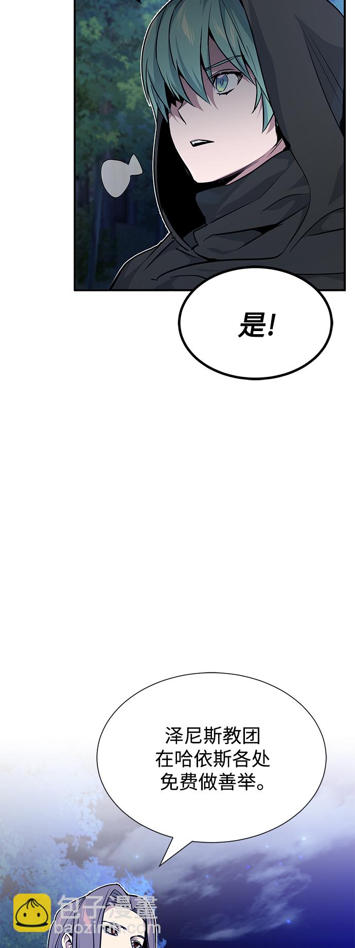 第15话 异常动向40