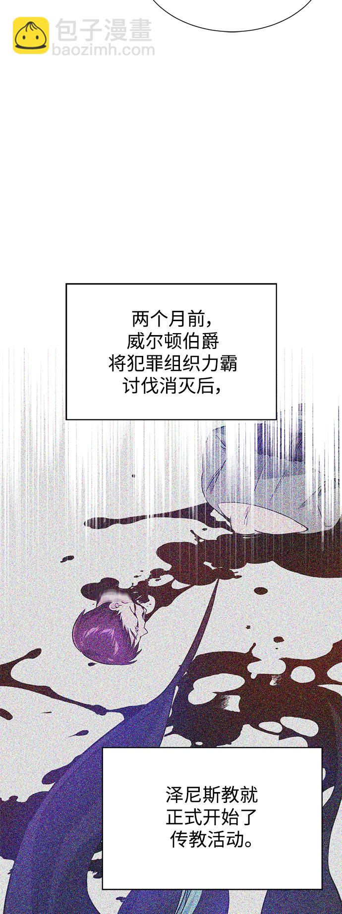 第15话 异常动向43