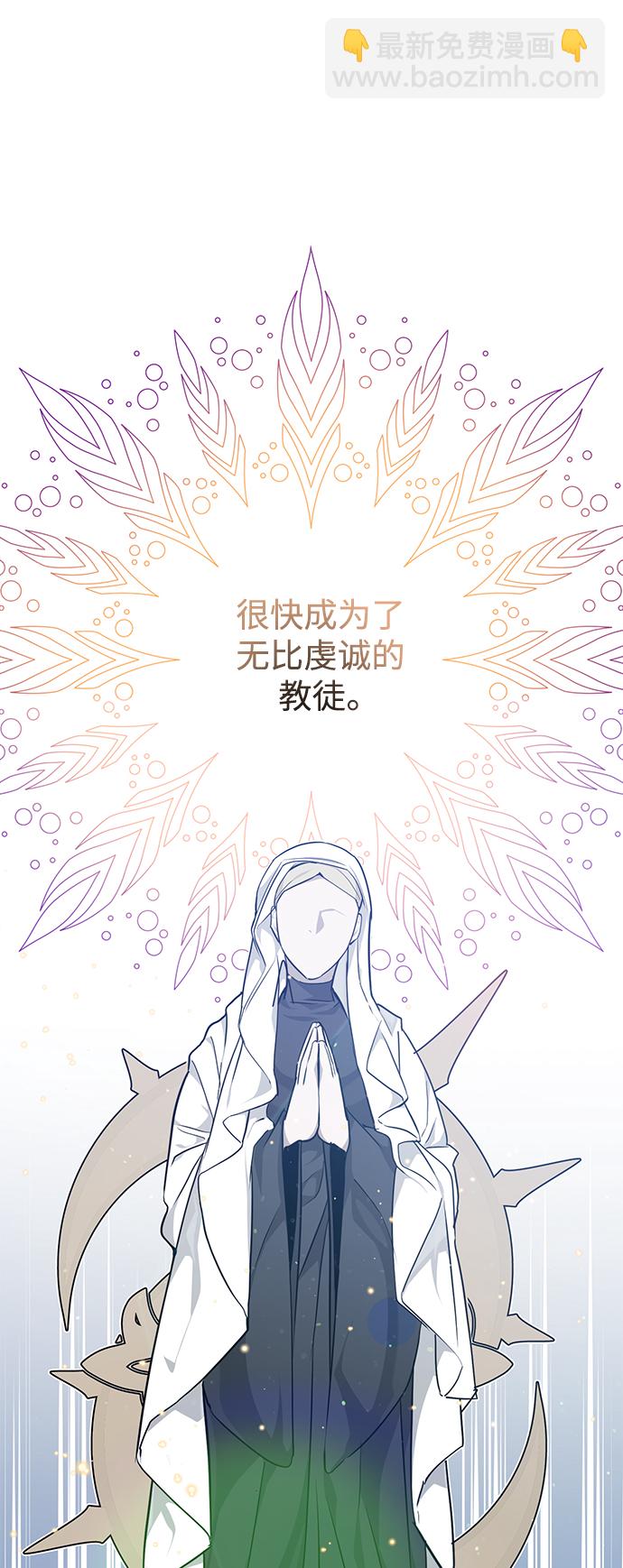 第15话 异常动向46