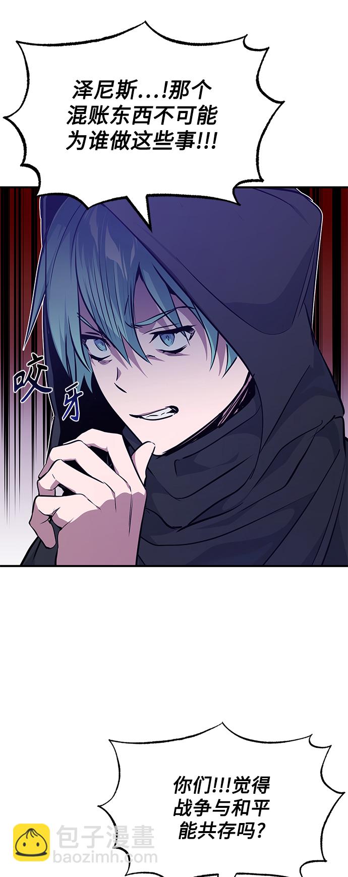 第15话 异常动向49