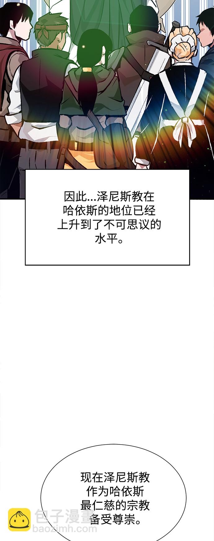 第15话 异常动向51