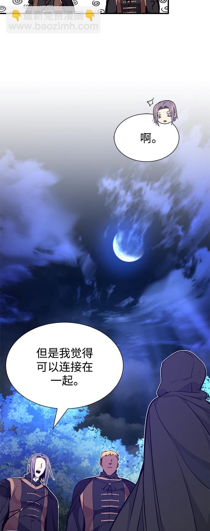 第15话 异常动向55