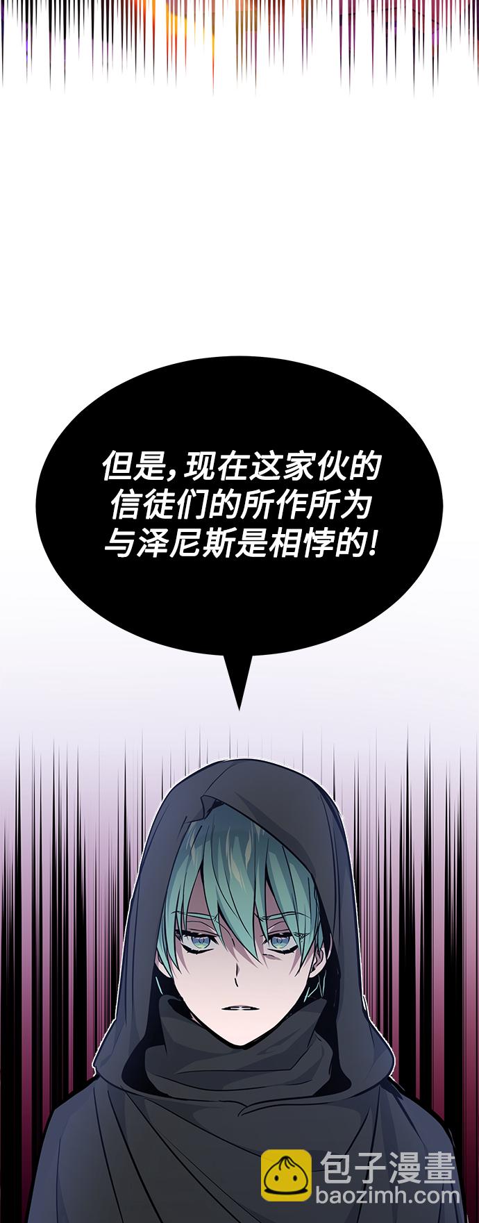 第15话 异常动向59