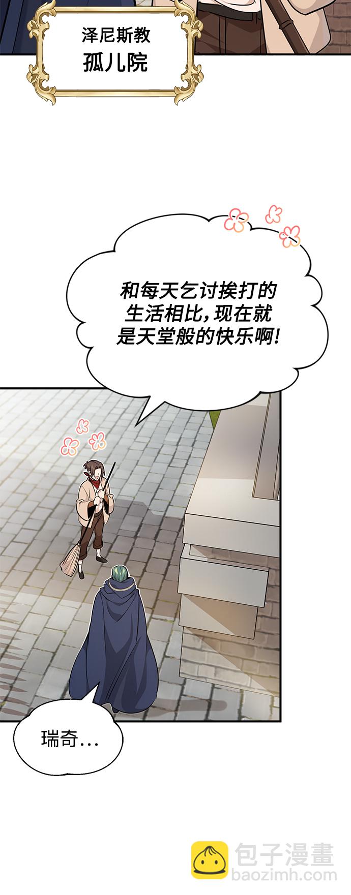 第15话 异常动向64