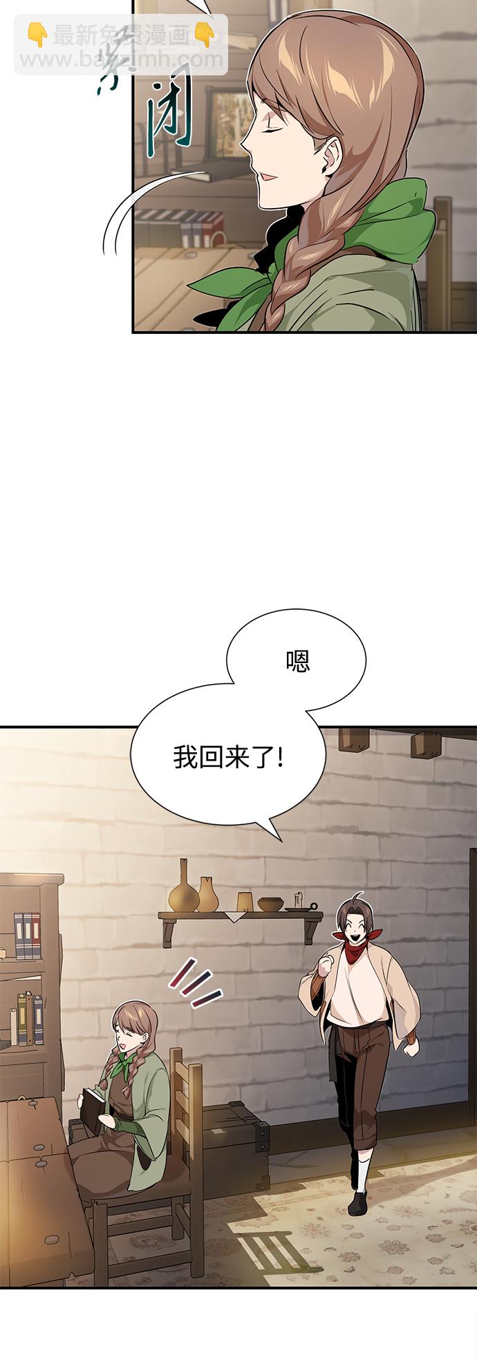 第15话 异常动向67