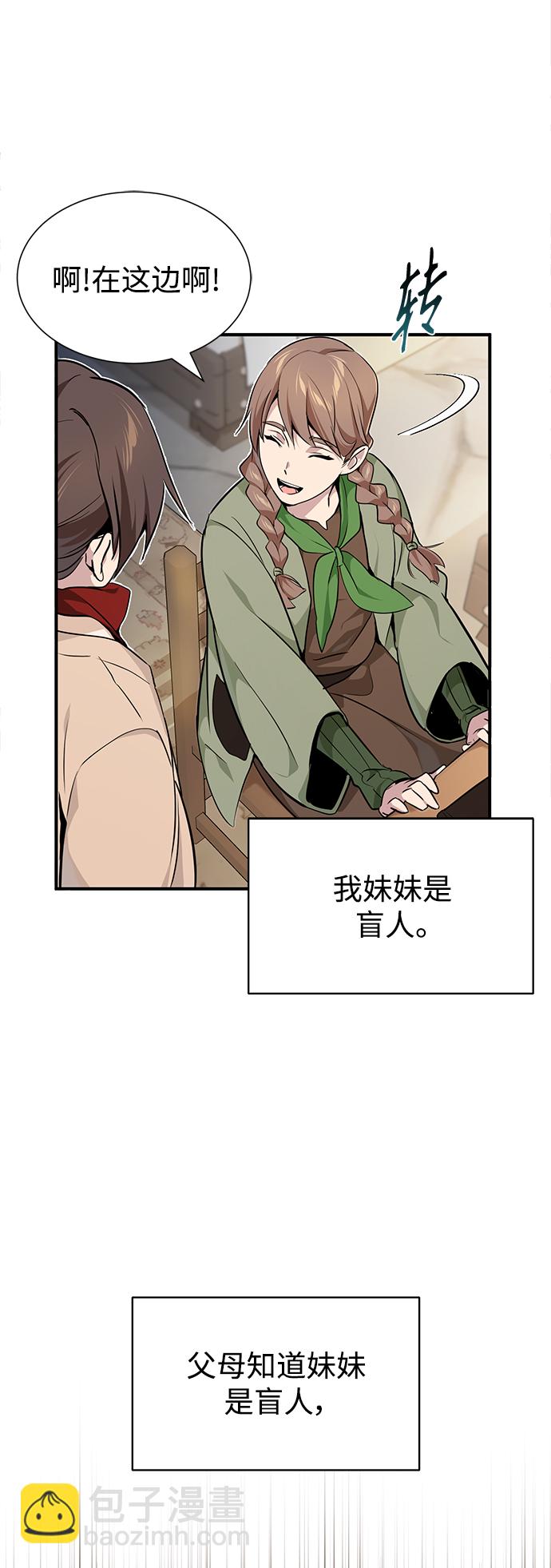 第15话 异常动向68