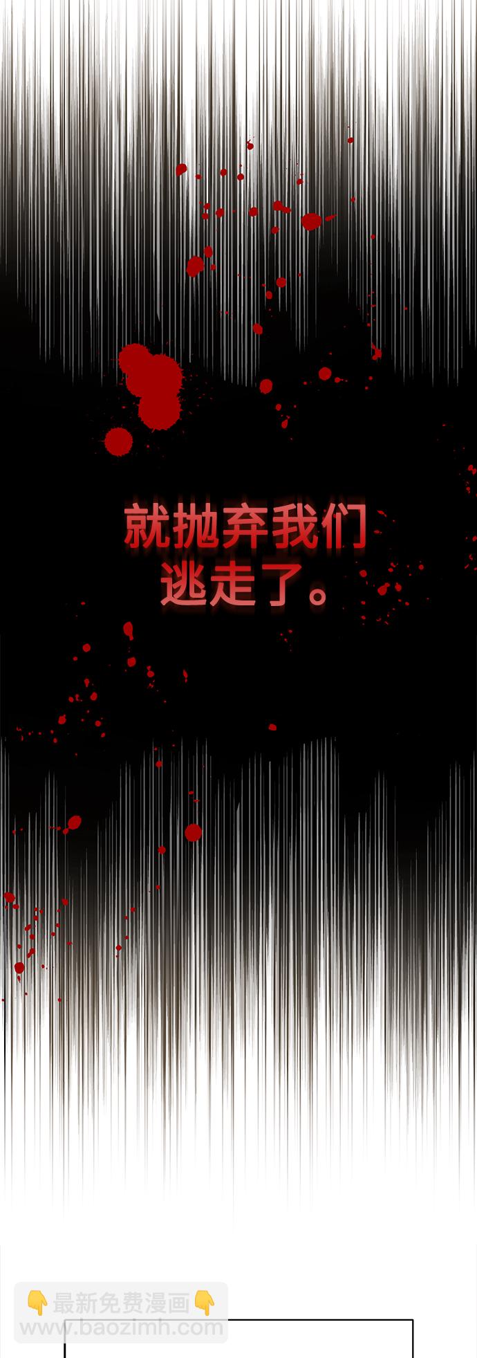 第15话 异常动向69
