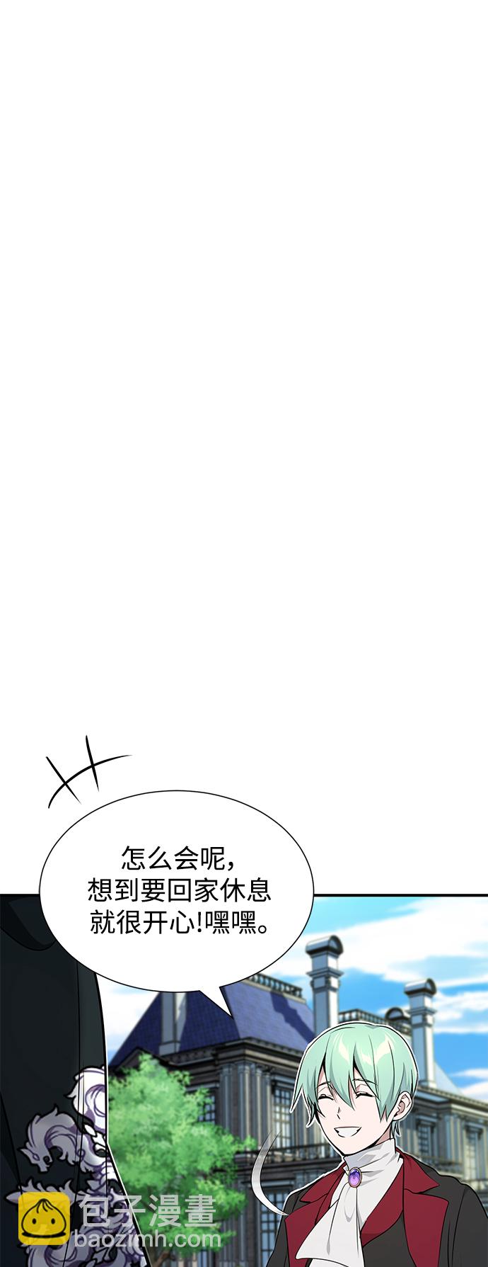 第15话 异常动向7