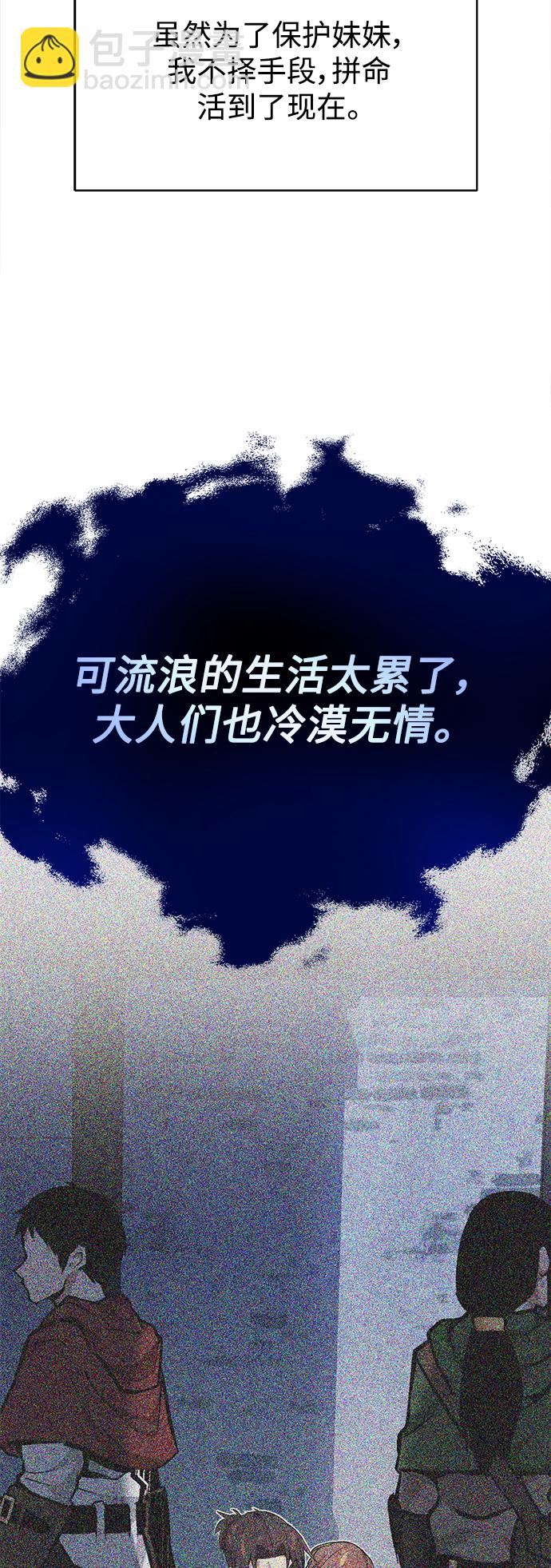 第15话 异常动向70