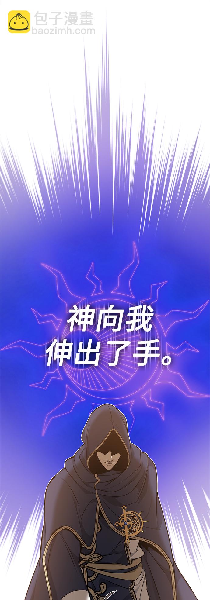 第15话 异常动向73