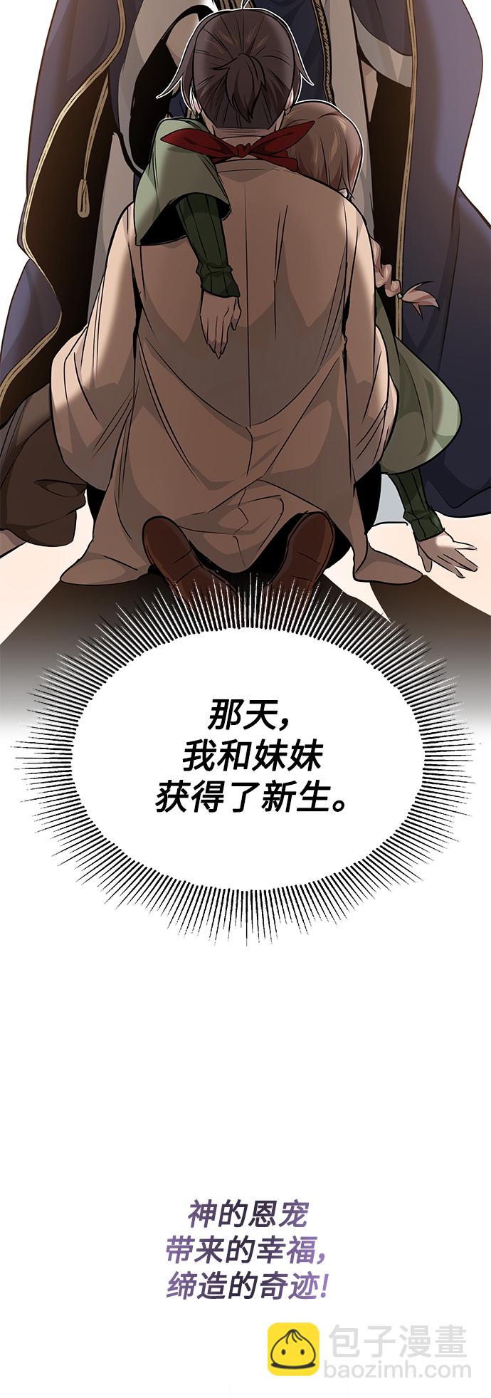 第15话 异常动向74