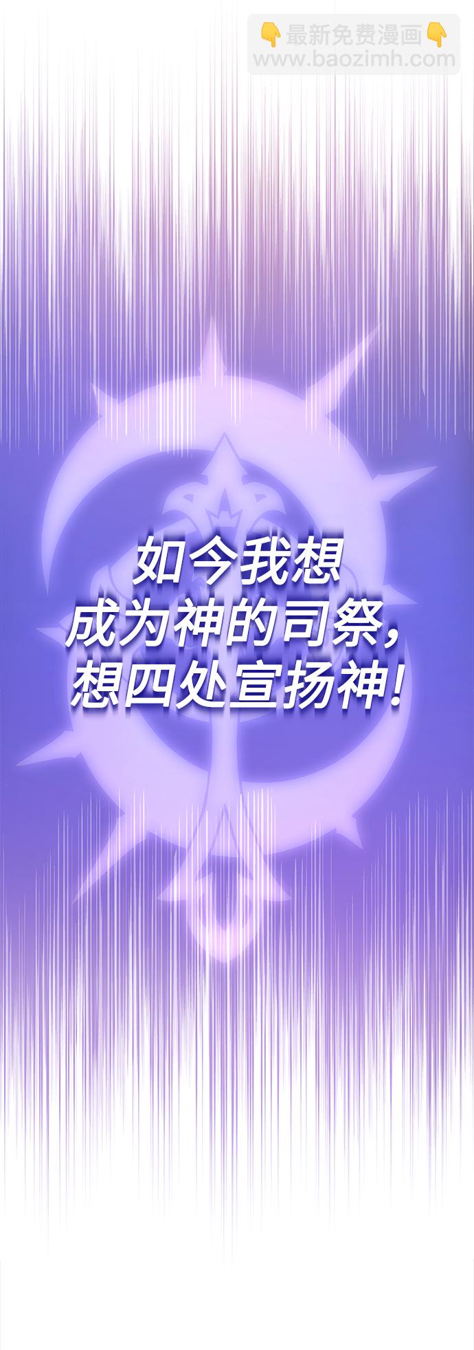 第15话 异常动向75