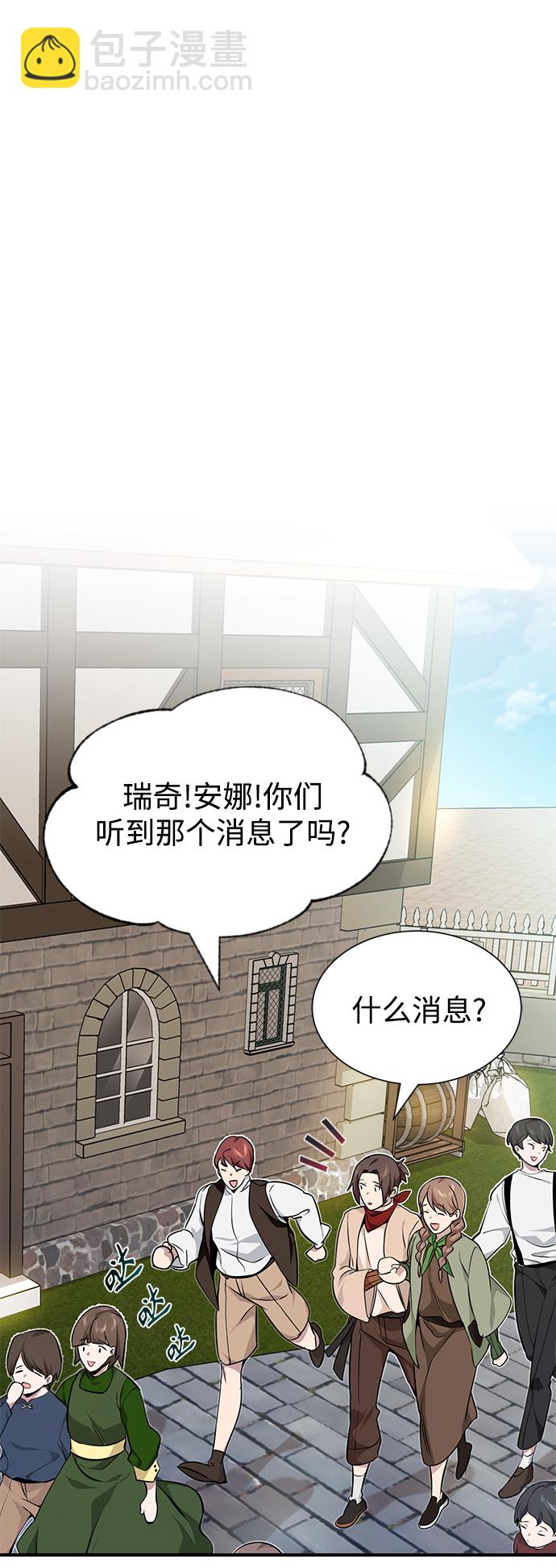 第15话 异常动向76