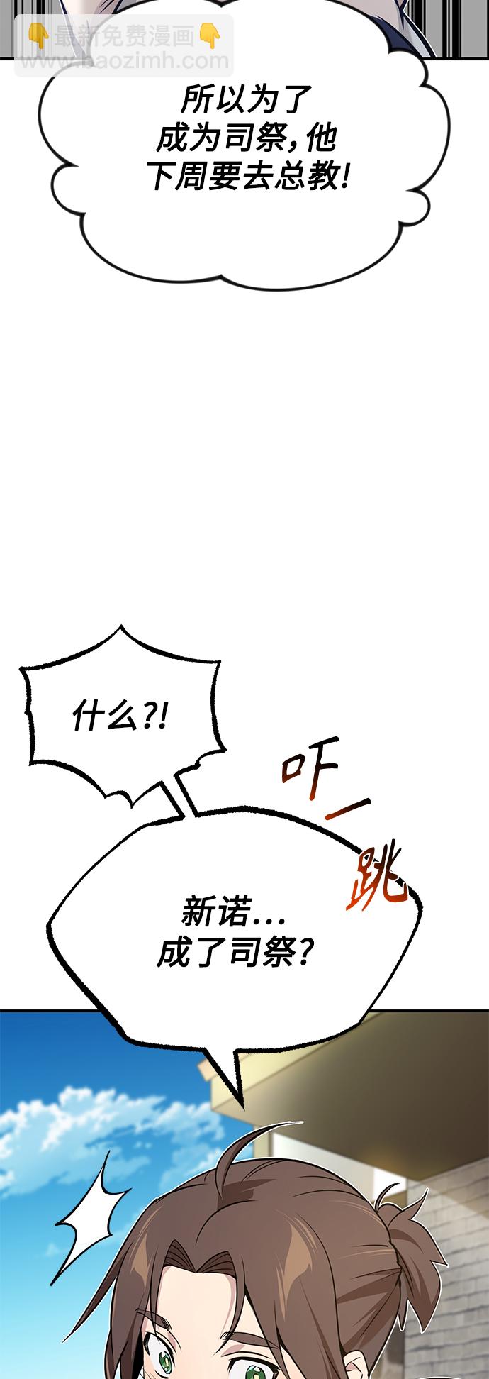 第15话 异常动向78